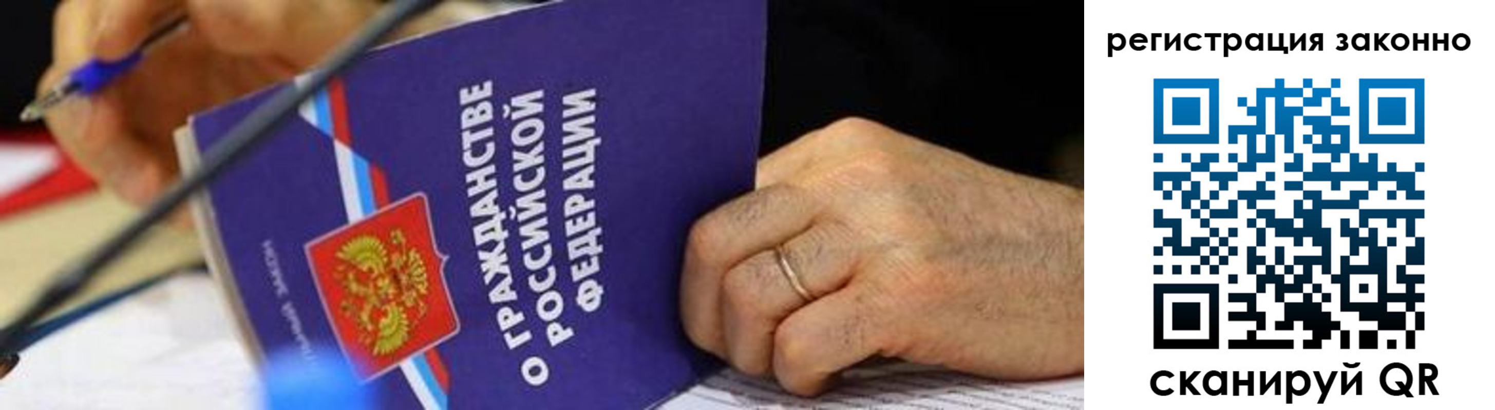 регистрация в Угличе