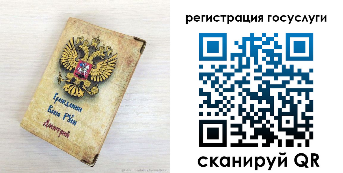 временная регистрация адрес в Угличе