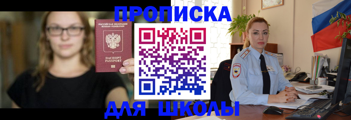 прописка поиск в Угличе