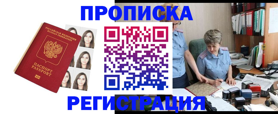 форма 3 в Угличе
