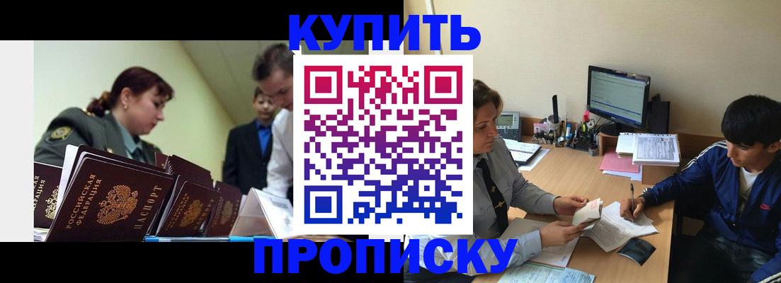 пропишу в квартире в Угличе