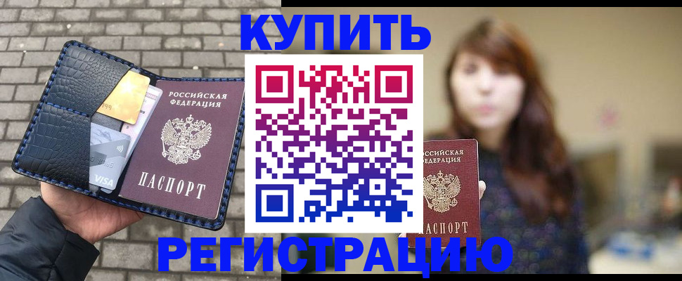 регистрация для дет. сада в Угличе