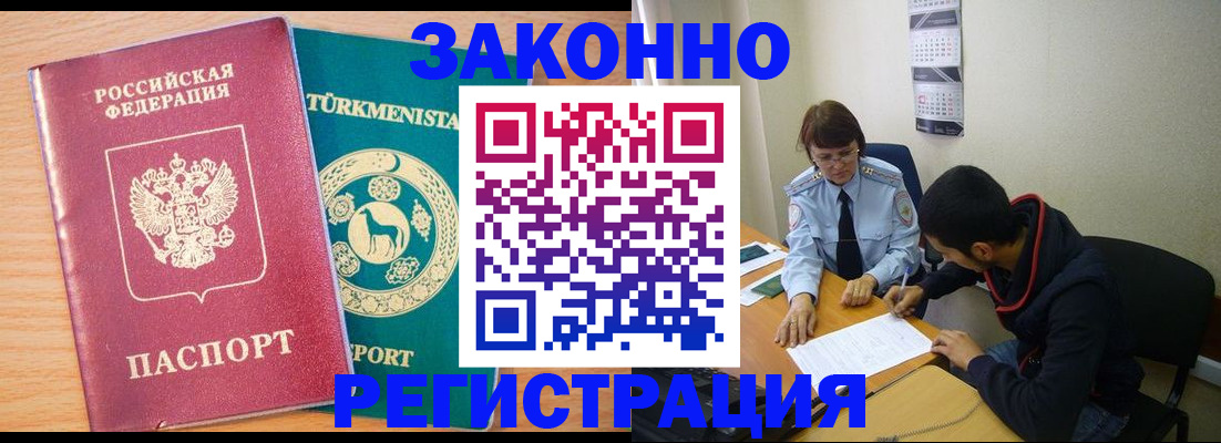 пропишу в квартире в Угличе