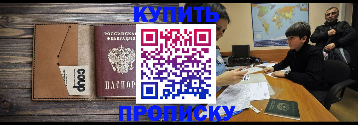 регистрация для дет. сада в Угличе